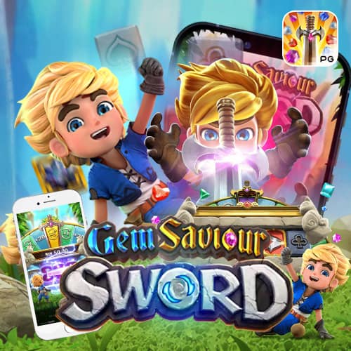pgslotcandy Gem Saviour Sword