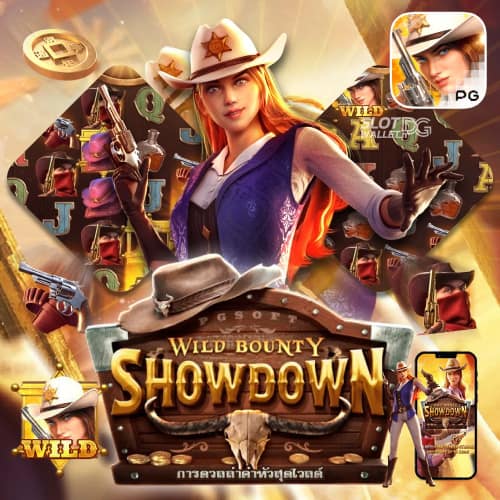 Wild Bounty Showdown Pgslotcandy