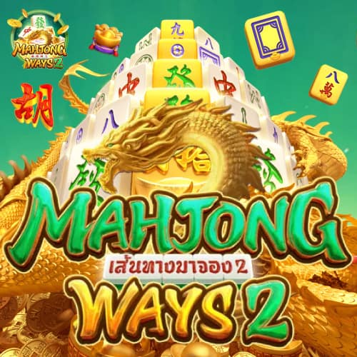 mahjong ways 2 Pgslotcandy